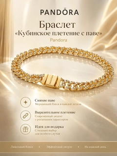 Золотой