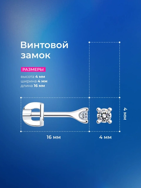 Серебряные серьги SOKOLOV 925 пробы, пусеты, родированное покрытие  94025989