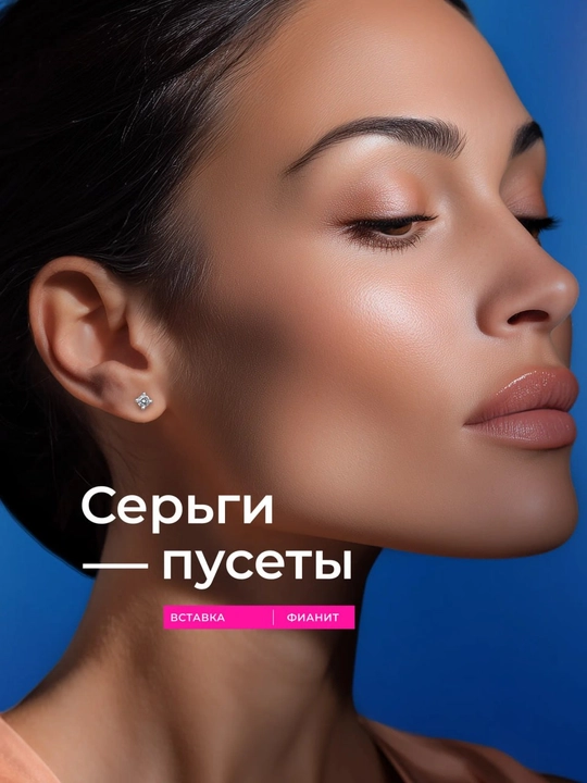 Серебряные серьги SOKOLOV 925 пробы, пусеты, родированное покрытие  94025989