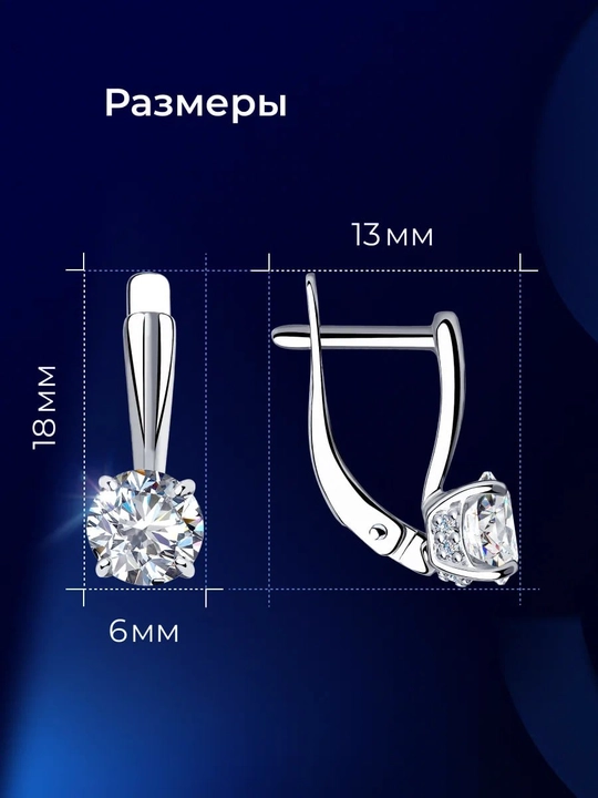 Серьги из серебра с фианитами SOKOLOV, 94023538 - 