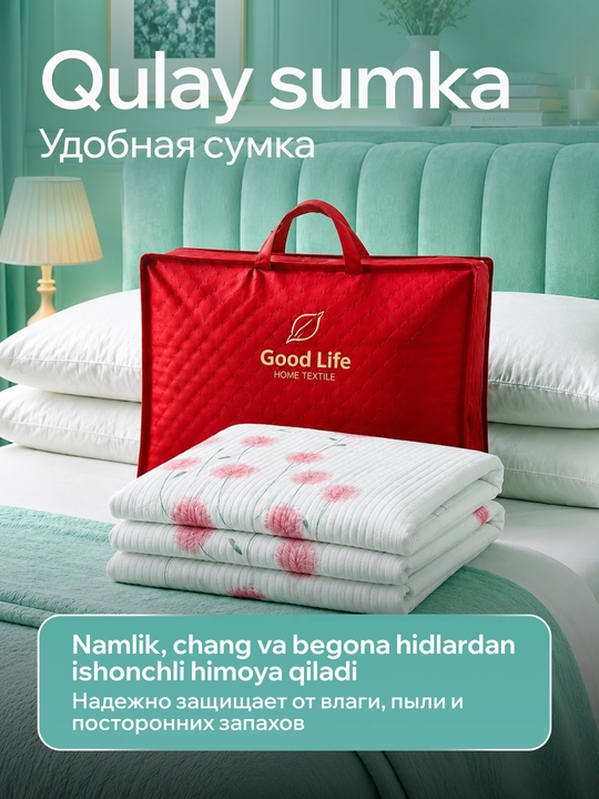 230 × 210 sm o‘lchamli, yostiq jildli, yengil va qulay yozgi adyol