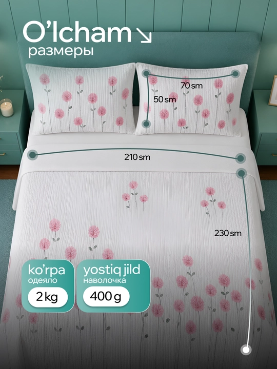 230 × 210 sm o‘lchamli, yostiq jildli, yengil va qulay yozgi adyol