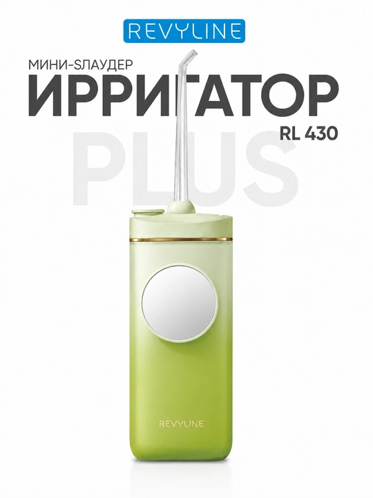 Portativ tish irrigatori Revyline RL 430, buklanadigan, 3 rejim, IPX7, Type-C - 