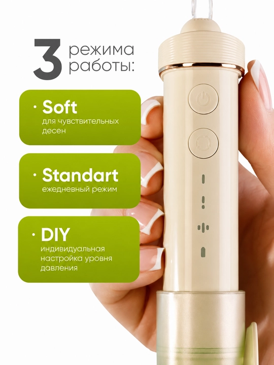 Portativ tish irrigatori Revyline RL 430, buklanadigan, 3 rejim, IPX7, Type-C