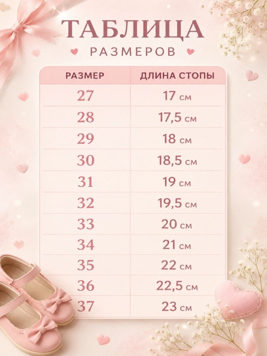 Кроссовки для детей и подростков