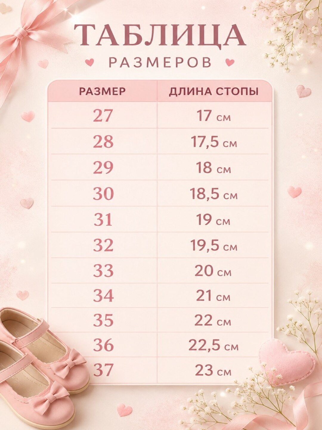 Кроссовки для детей и подростков