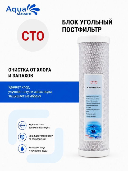 Фильтр для воды под мойку NW-UF-305, 5 ступеней очистки