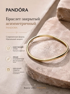 Золотой