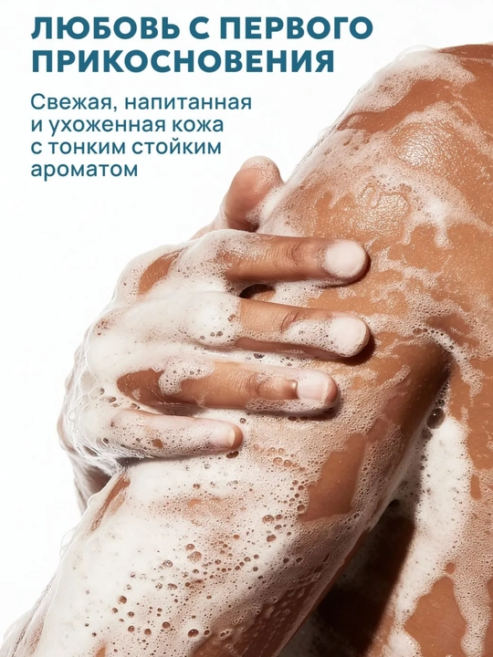 Гель для душа парфюмированный XXL SEMILY, 1 л увлажняющий гель для душ  женский и мужской