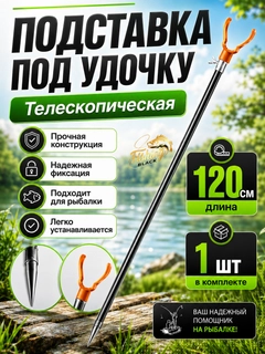 Ментоловый