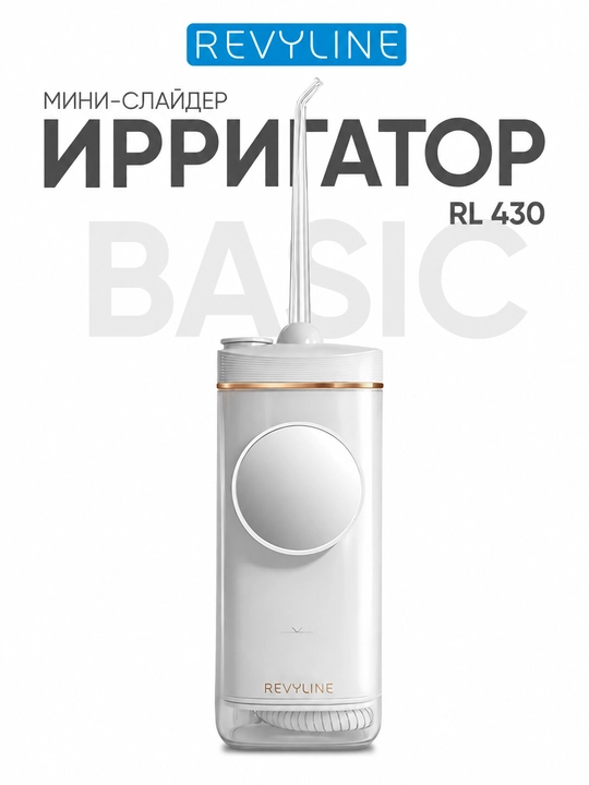 Portativ tish irrigatori Revyline RL 430, buklanadigan, 3 rejim, IPX7, Type-C - 