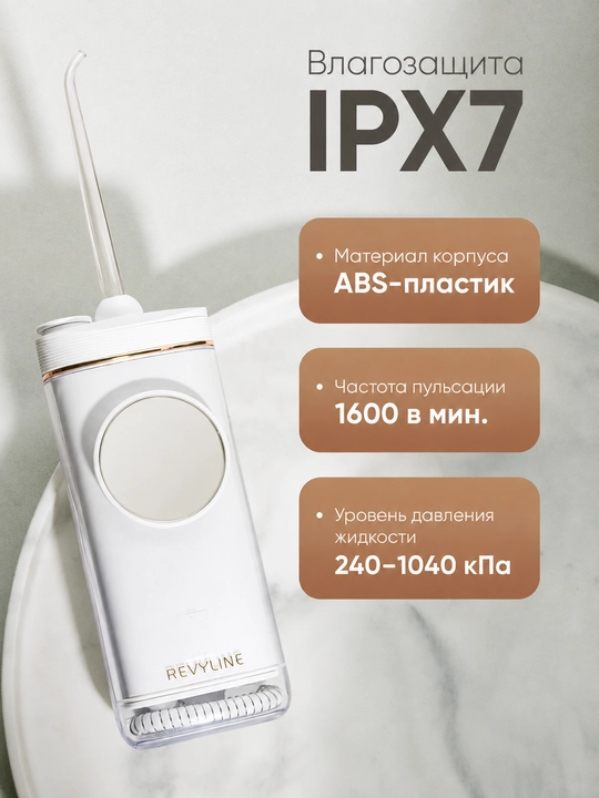 Portativ tish irrigatori Revyline RL 430, buklanadigan, 3 rejim, IPX7, Type-C