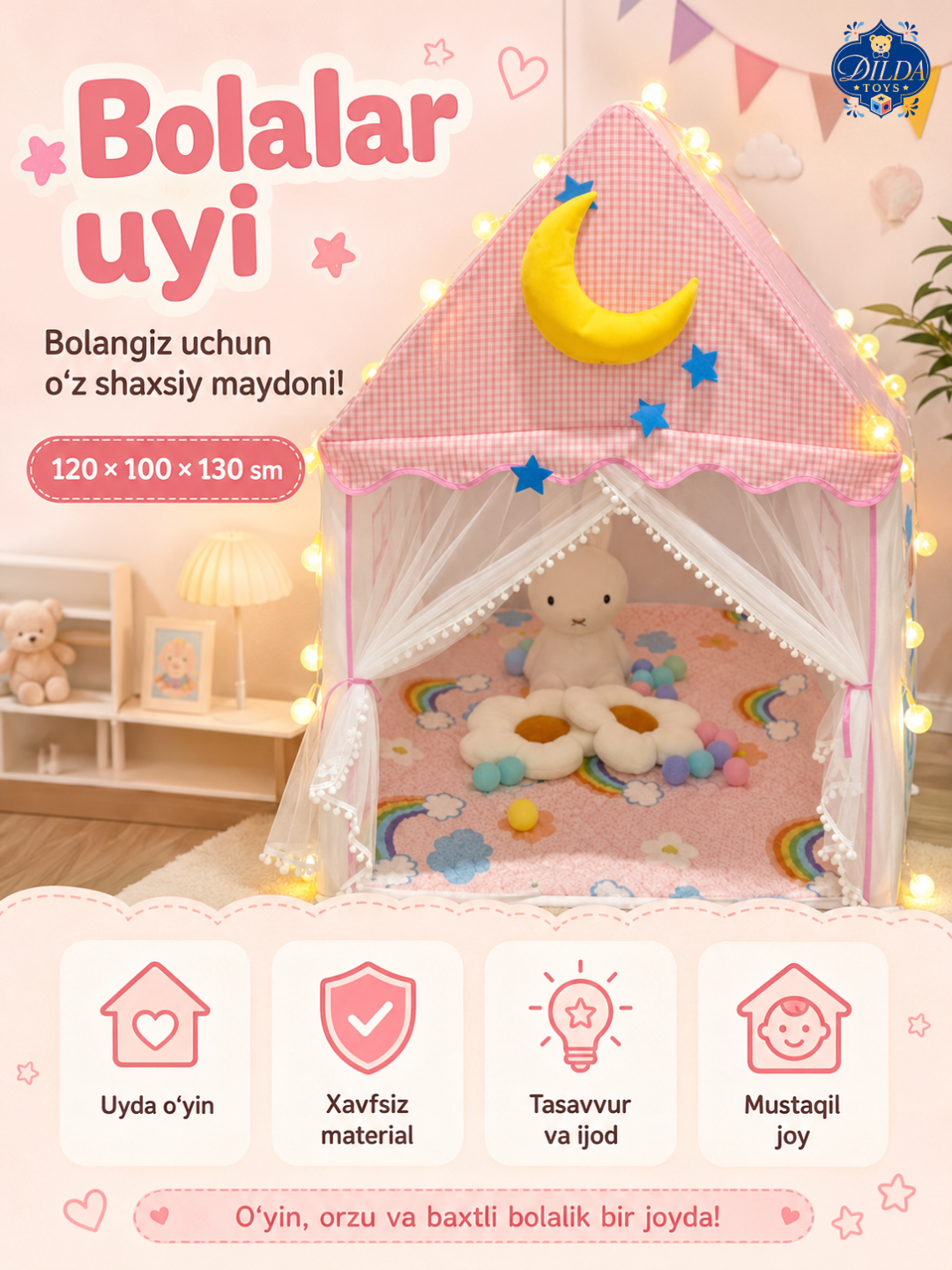 Детская игровая палатка, домик для детей и игрушек, шатёр - 