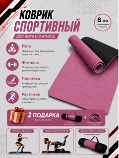 Коралловый