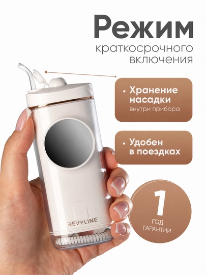 Portativ tish irrigatori Revyline RL 430, buklanadigan, 3 rejim, IPX7, Type-C