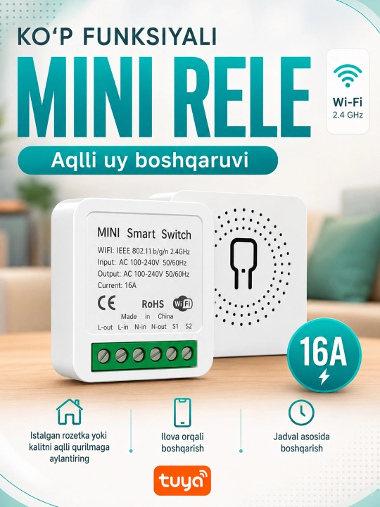 Умное мини-реле Tuya Wi-Fi 16A с таймером и управлением через Smart Life - 