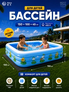 Синий