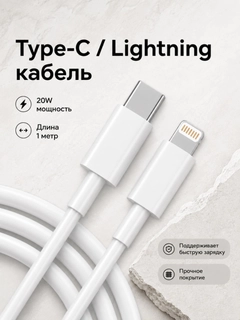 Белый