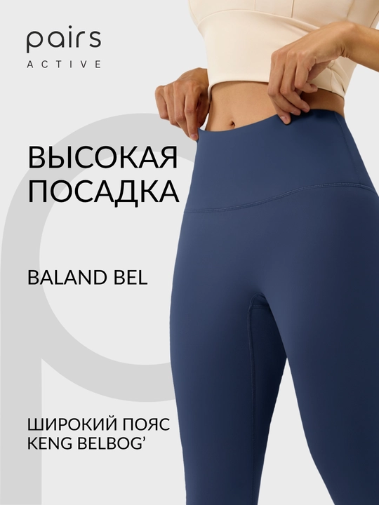 Ayollar uchun sport legginslari, yuqori belli fitnes va mashg‘ulot losinasi