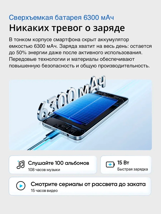Телефон Realme Note 80, 6,74" HD+ 90 Гц,T7250 8-ядерный, батарея 6300 мА·ч, 2×SIM, microSD