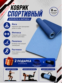Синий меланж