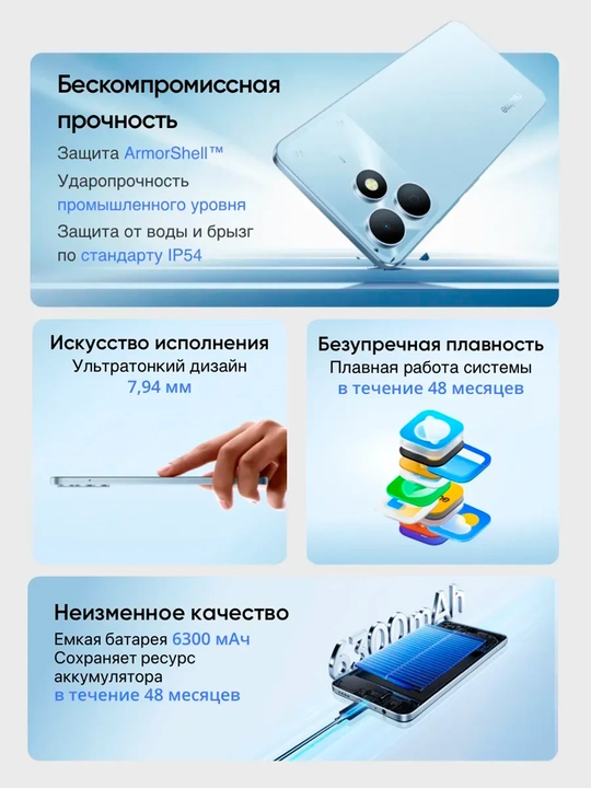 Телефон Realme Note 80, 6,74" HD+ 90 Гц,T7250 8-ядерный, батарея 6300 мА·ч, 2×SIM, microSD