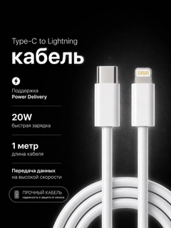 Прозрачный