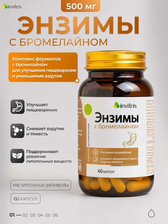 Enzim + bromelain, 60 kapsula - 