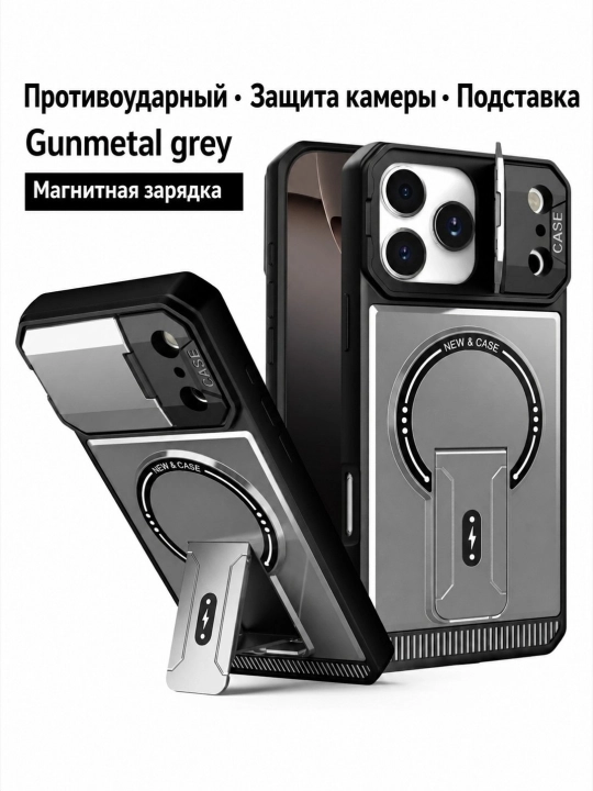 Telefon chixol, ayfon chixol, iPhone17Pro, Pro Max, MagSafe,  qoplama, tutquchli chexol - 