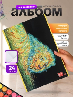Лимонный