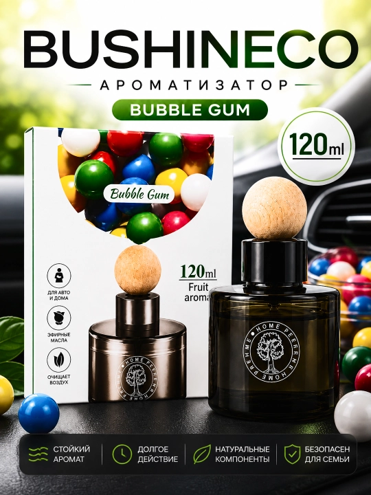 Aromatizator BUSHINECO 120 ml - uy, ofis va avtomobil uchun - 