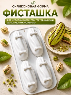 Белый