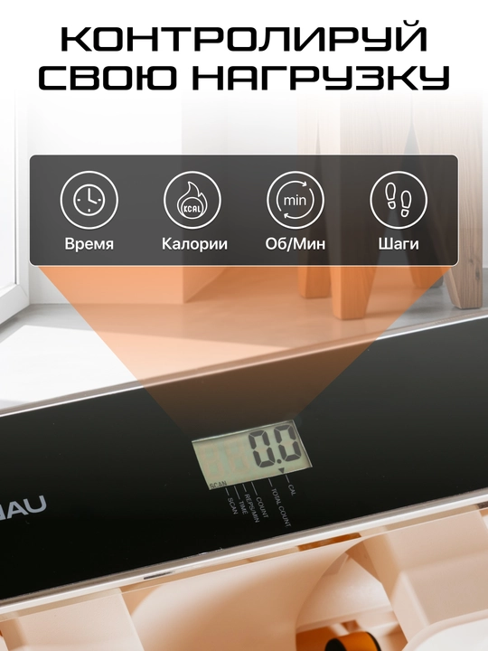 Mini stepper Genau S1 Deluxe Pushti Sakura