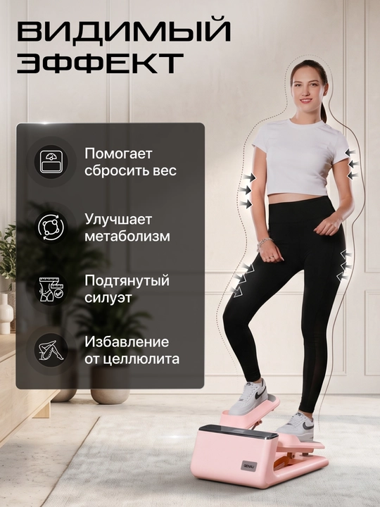 Mini stepper Genau S1 Deluxe Pushti Sakura