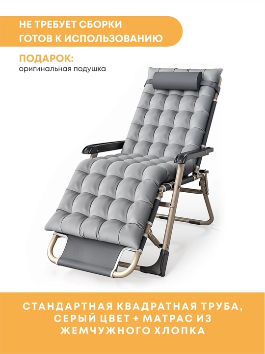 Yig‘ma karavot raskladushka