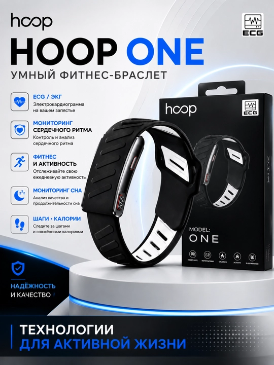 Smart Bracelet — aqlli fitness bilaguzuk ECG, SpO₂, uyqu va yurak urishi