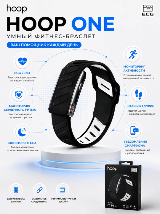 Smart Bracelet — aqlli fitness bilaguzuk ECG, SpO₂, uyqu va yurak urishi