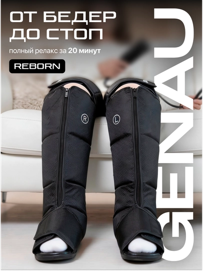 Genau Reborn oyoq massaji - 