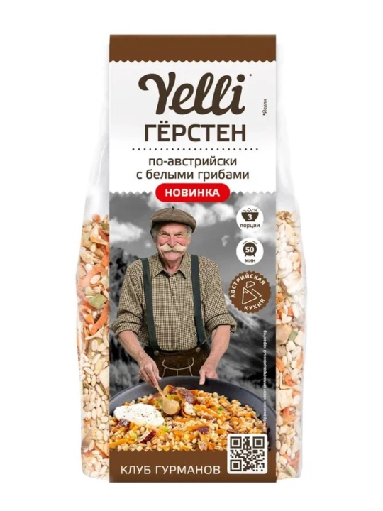 Гёрстен по австрийски с белыми грибами Yelli, 150 гр