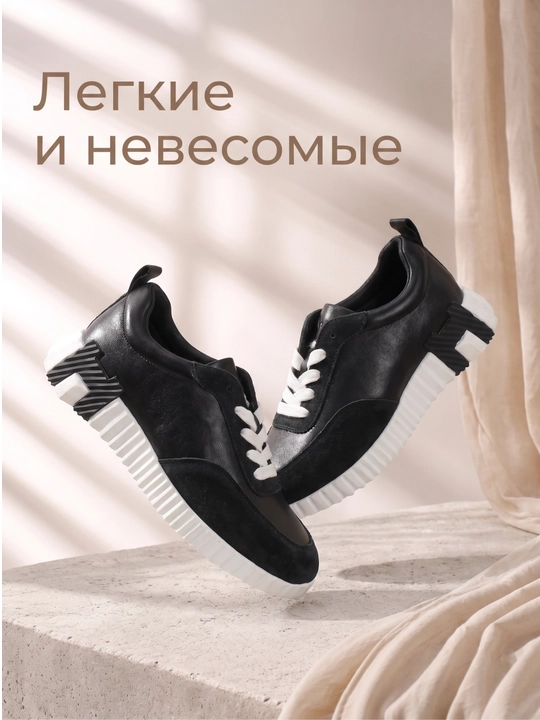 Женские стильные кроссовки на каждый день 36-40