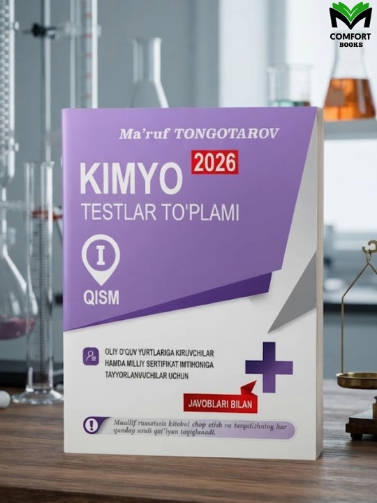 Kimyo 2026 testlar toʻplami 1-qism, Ma'ruf Tongotarov - 