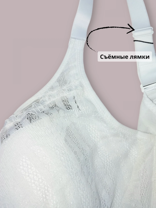 Бюстгальтер с тонким поролоном, 2231 WеіуеSi, с чашками E/ F.