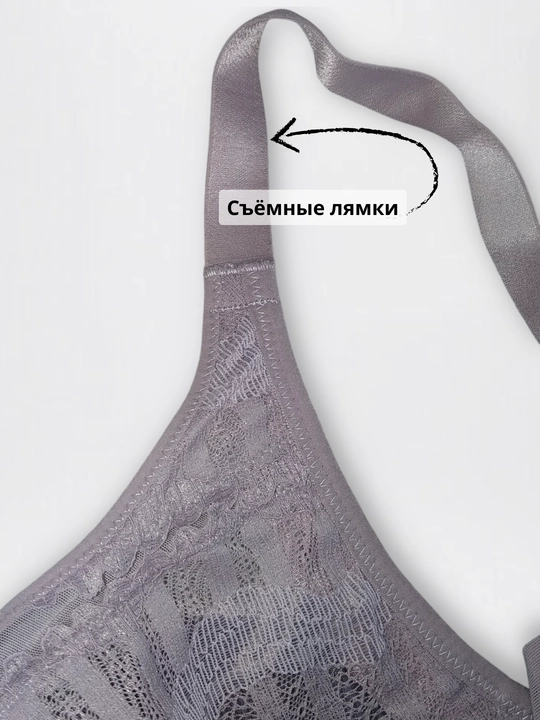 Бюстгальтер с тонким поролоном, 2231 WеіуеSi, с чашками E/ F.