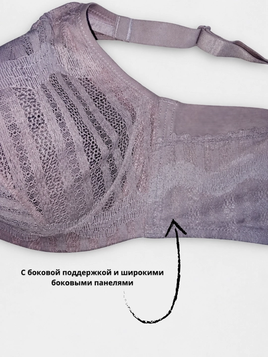 Бюстгальтер с тонким поролоном, 2231 WеіуеSi, с чашками E/ F.