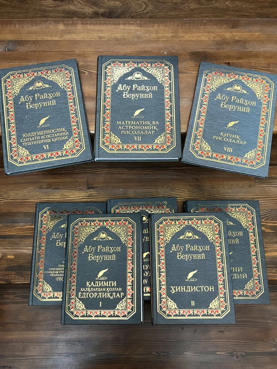 Abu Rayhon Beruniy asarlari to'plami (8 ta kitob)