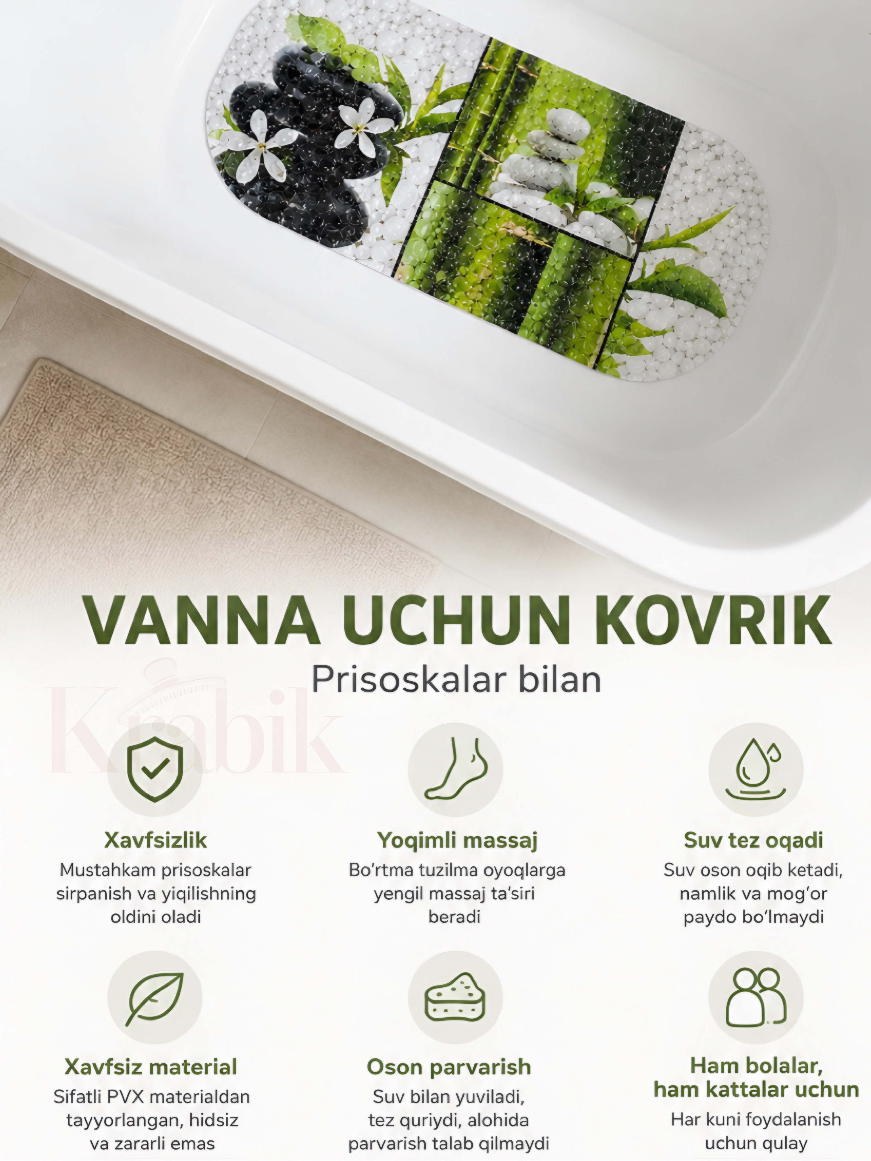 Зеленый