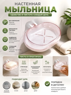 Розовый