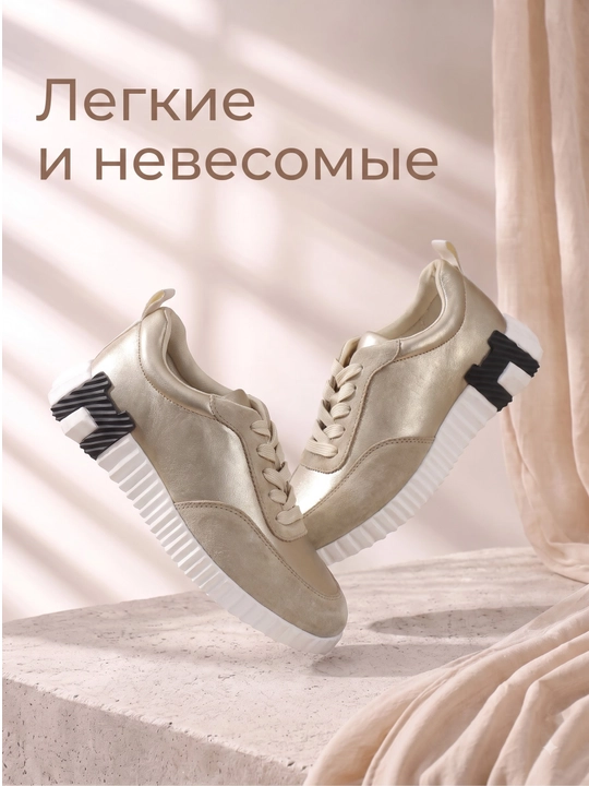 Женские стильные кроссовки на каждый день 36-40
