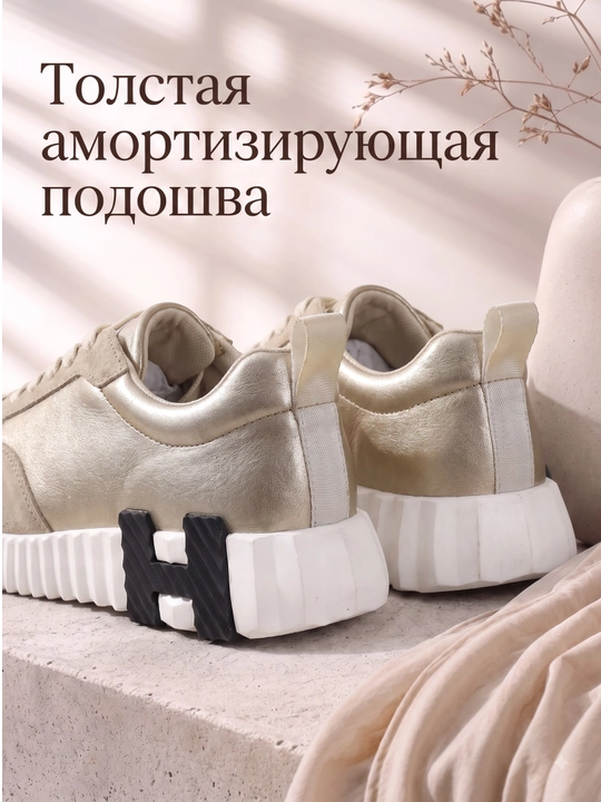 Женские стильные кроссовки на каждый день 36-40
