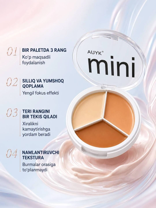 Кремовый консилер AUYK Mini, 3 оттенка от тёмных кругов и пятен, кисть и спонж